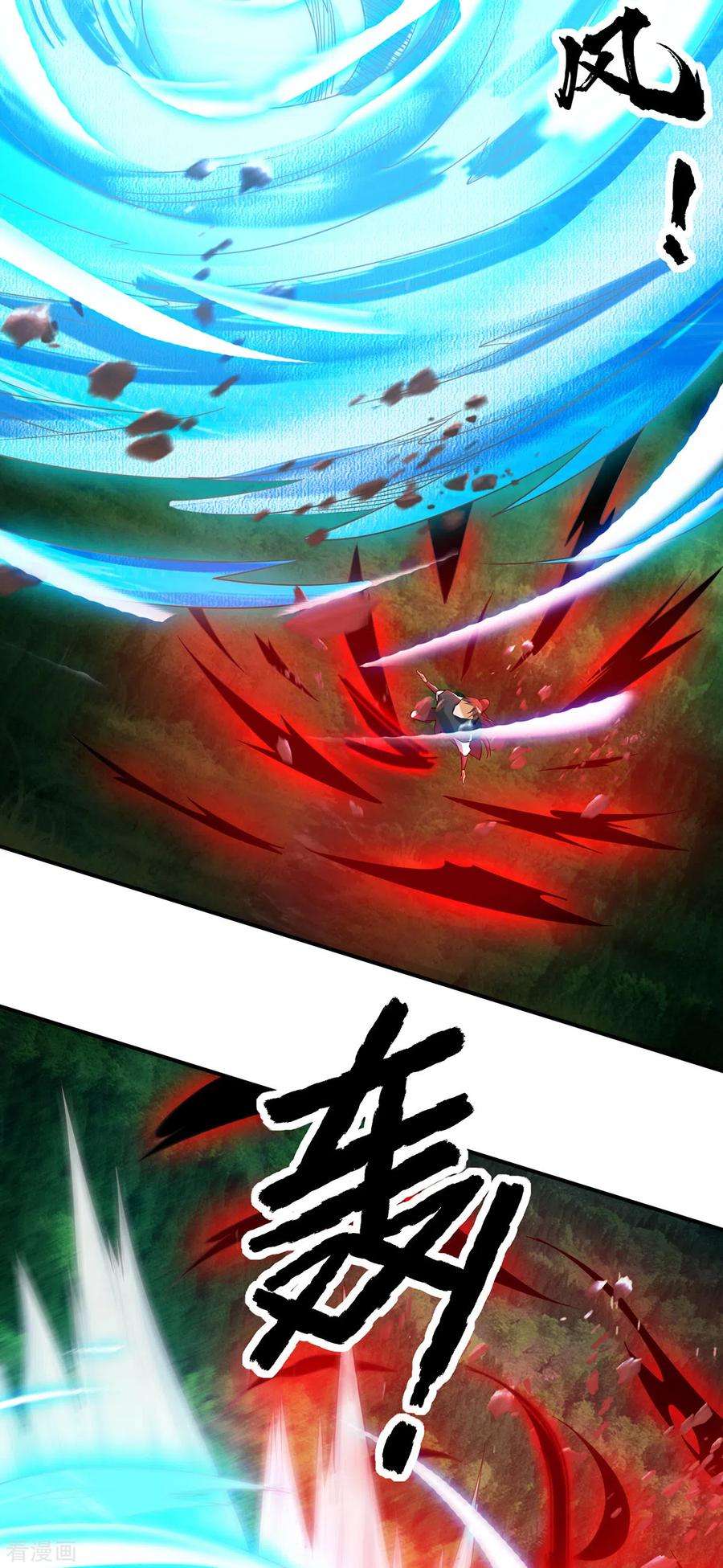 我有九个女徒弟84话 扫黄？！