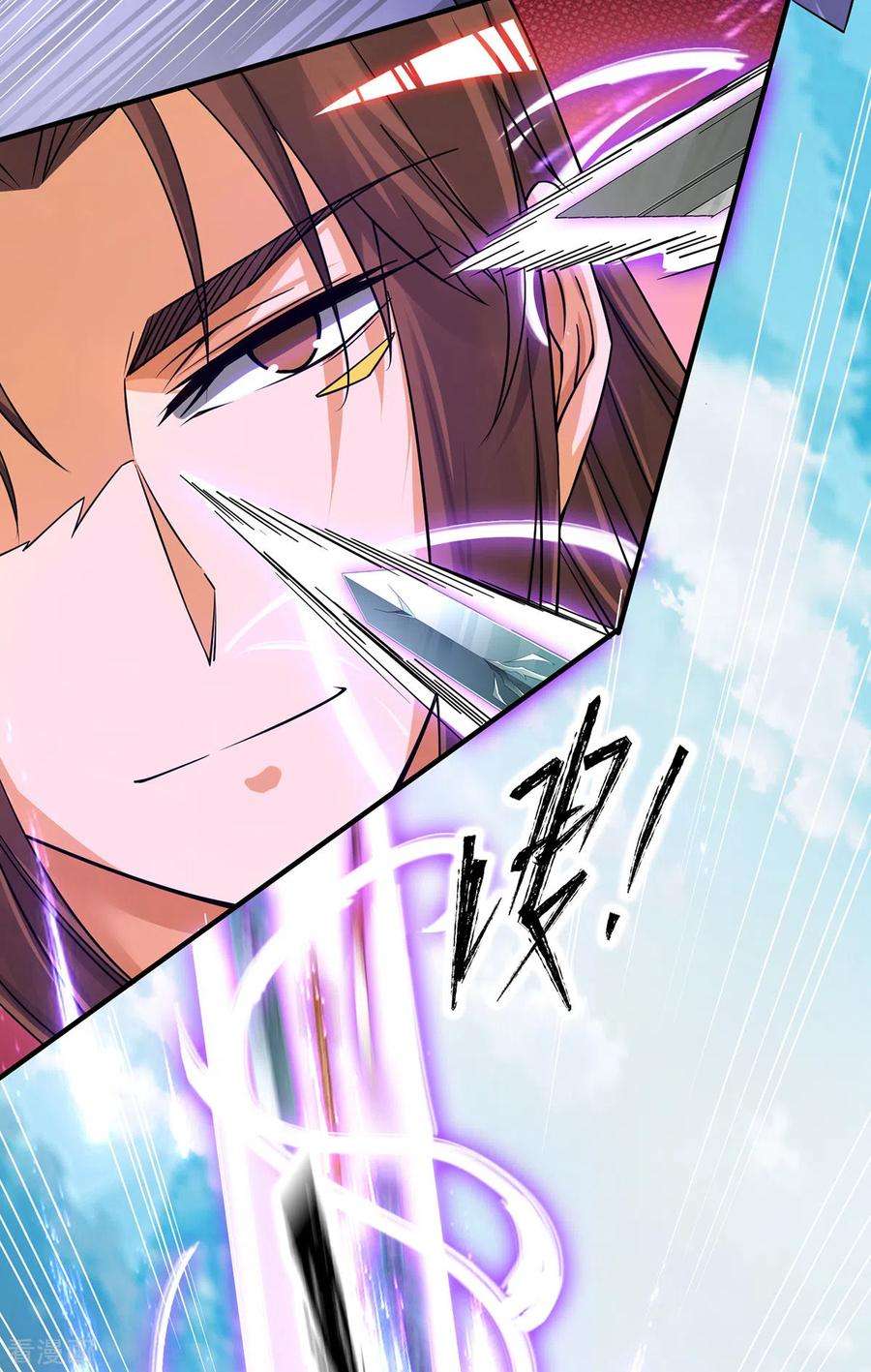 我有九个女徒弟87话 冒充四方神院弟子？