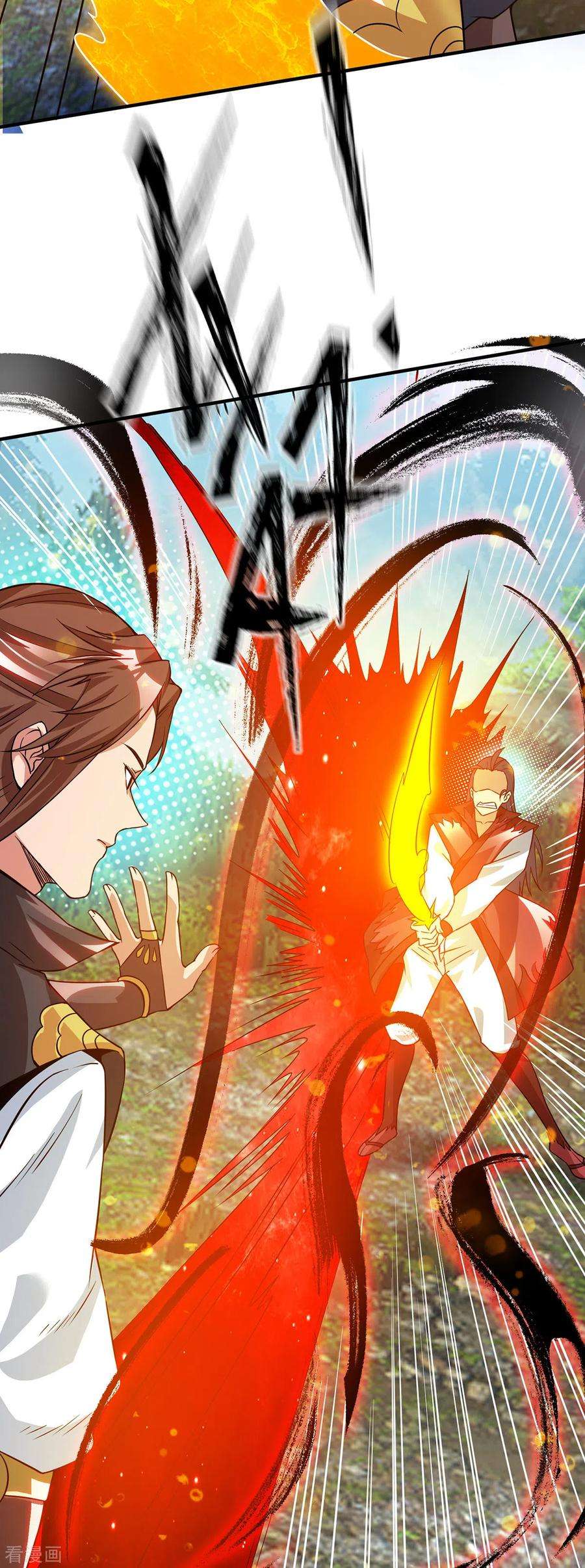 我有九个女徒弟87话 冒充四方神院弟子？