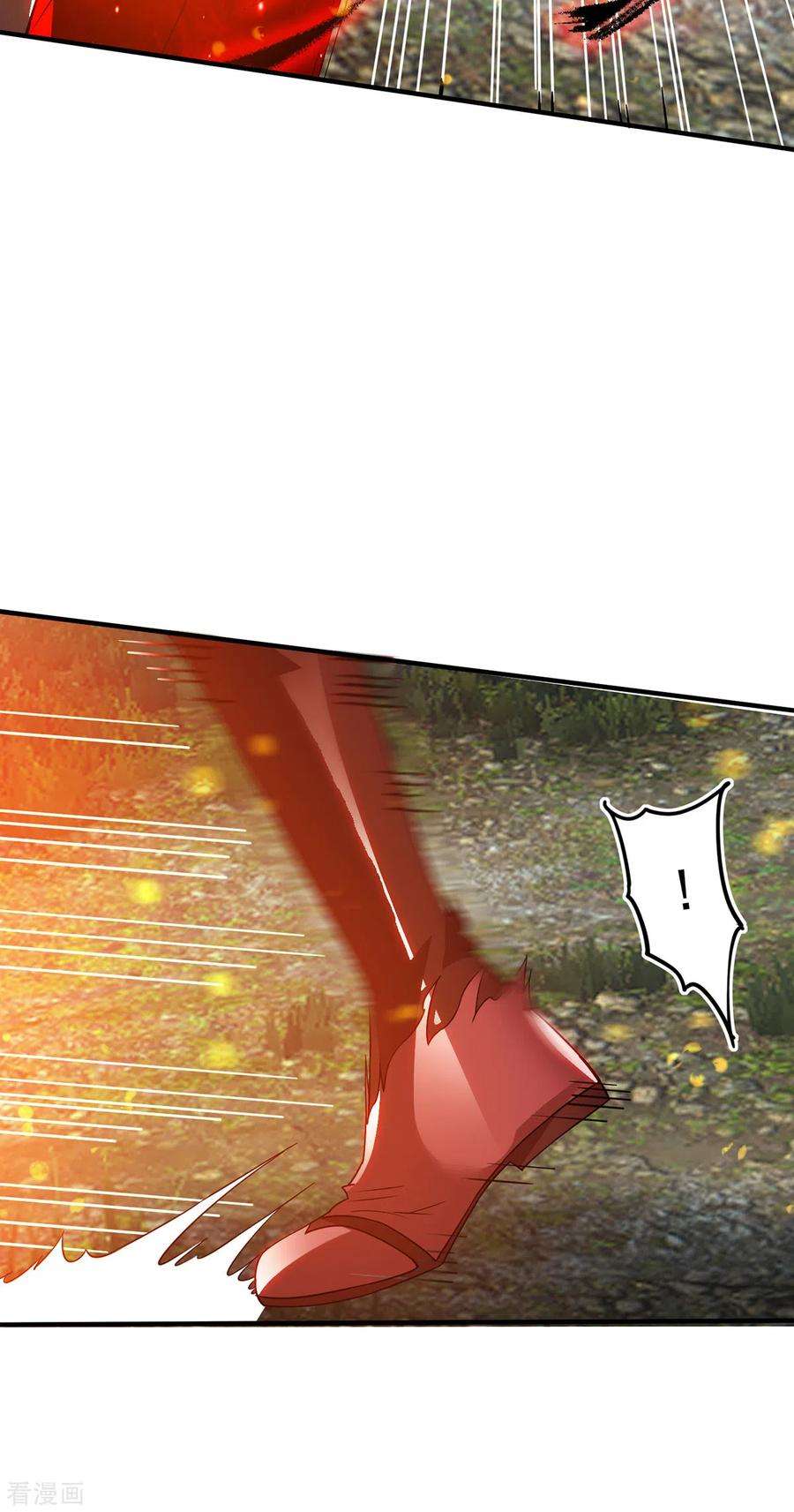 我有九个女徒弟87话 冒充四方神院弟子？