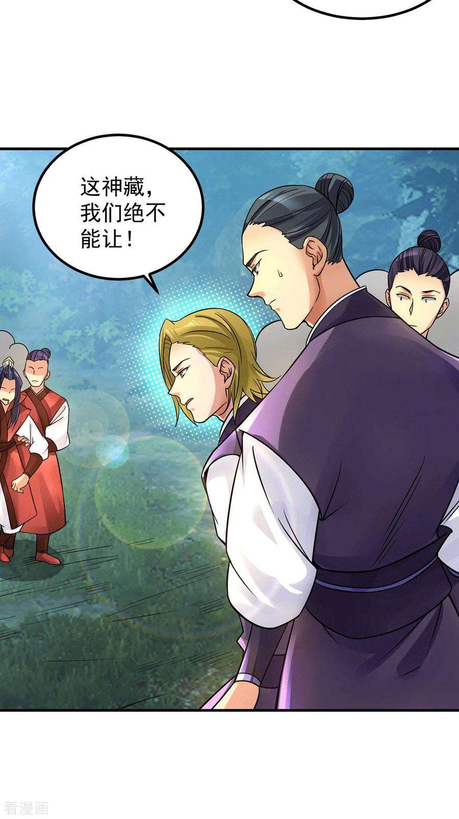 我有九个女徒弟88话 装完X就跑