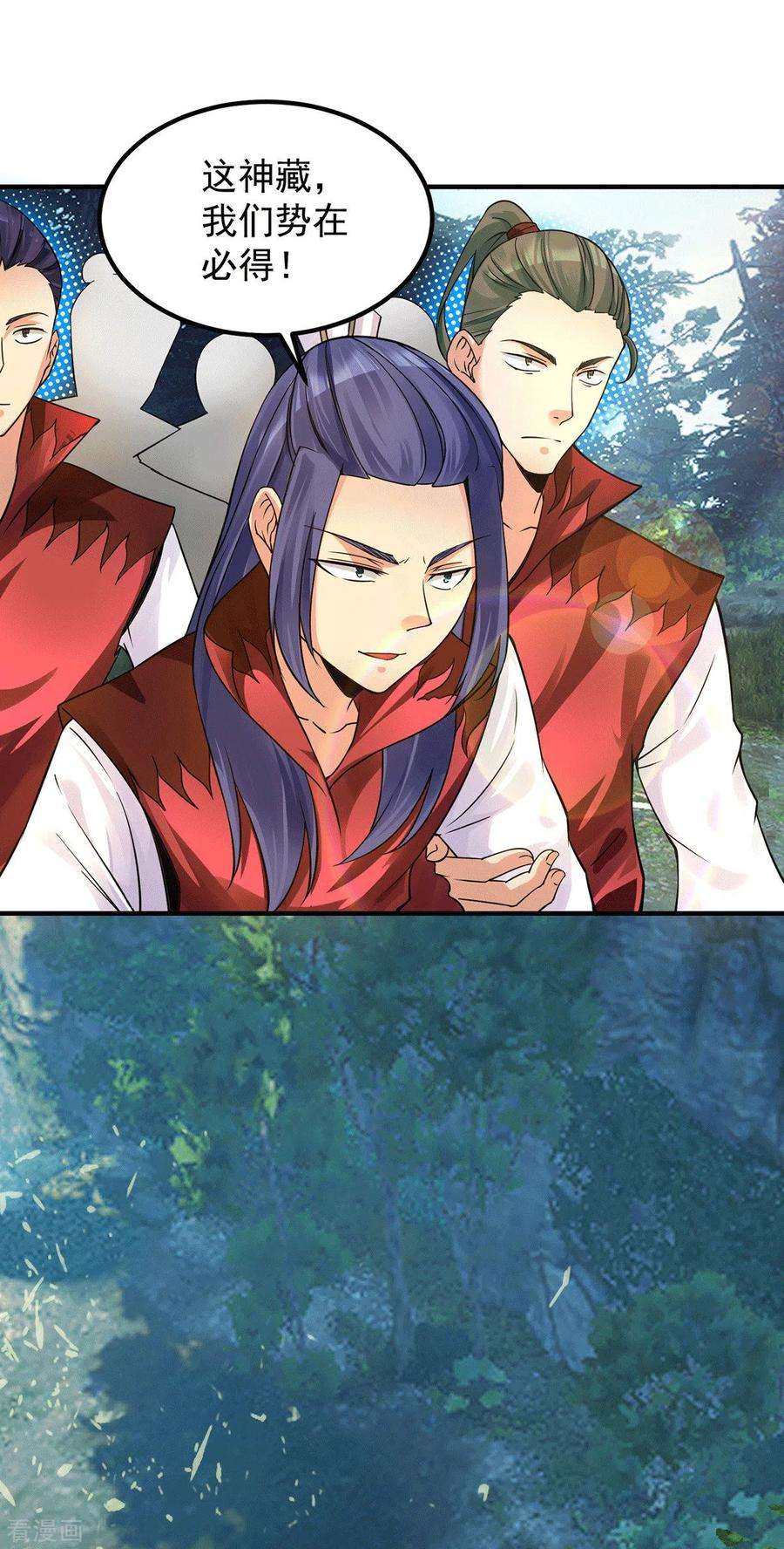 我有九个女徒弟88话 装完X就跑