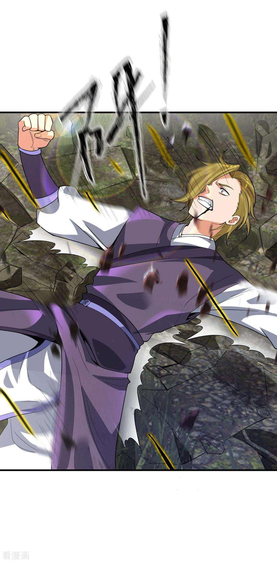 我有九个女徒弟88话 装完X就跑