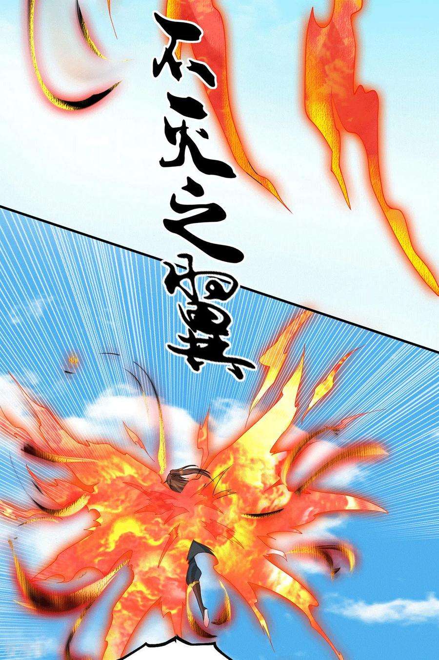 我有九个女徒弟89话 舔到最后应有尽有