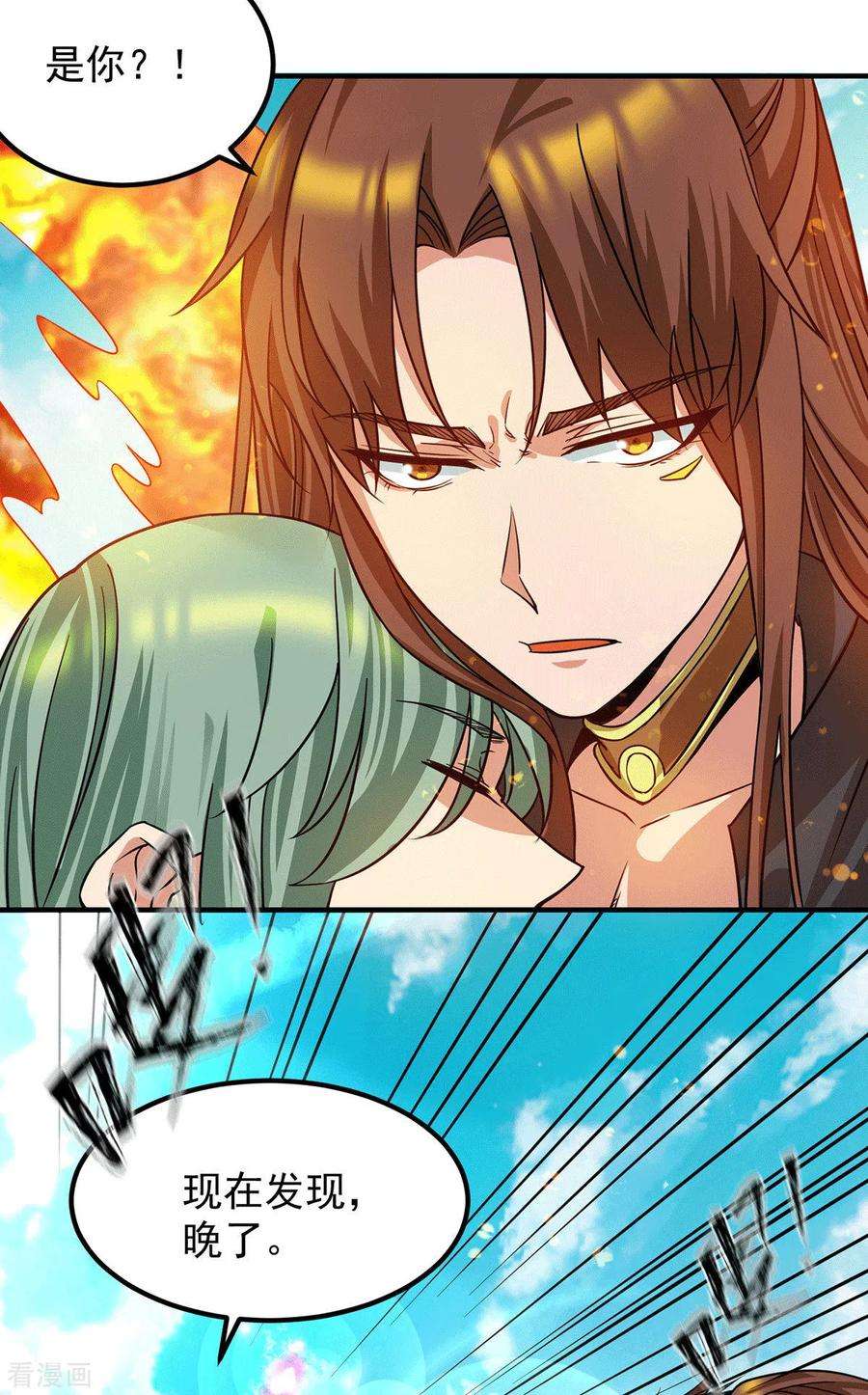 我有九个女徒弟89话 舔到最后应有尽有