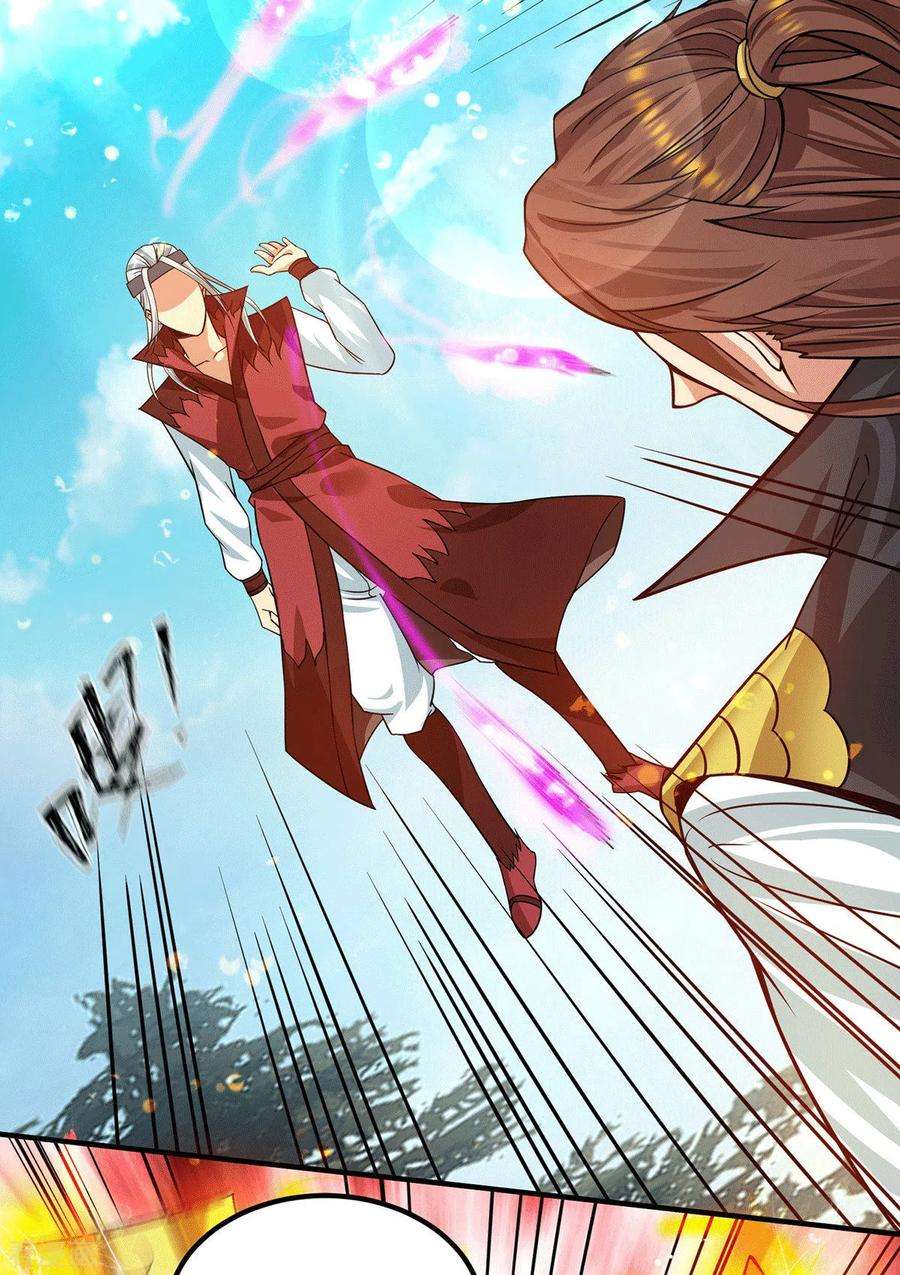 我有九个女徒弟89话 舔到最后应有尽有