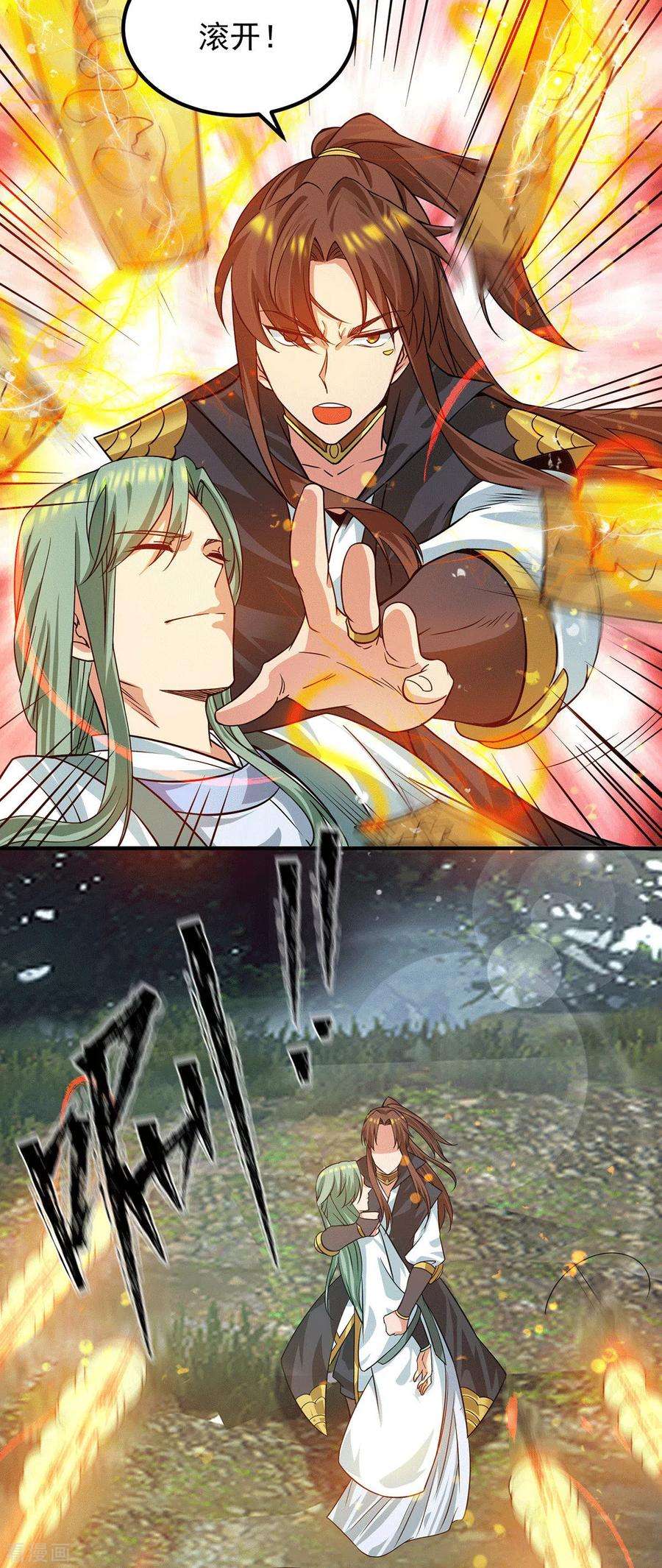 我有九个女徒弟89话 舔到最后应有尽有