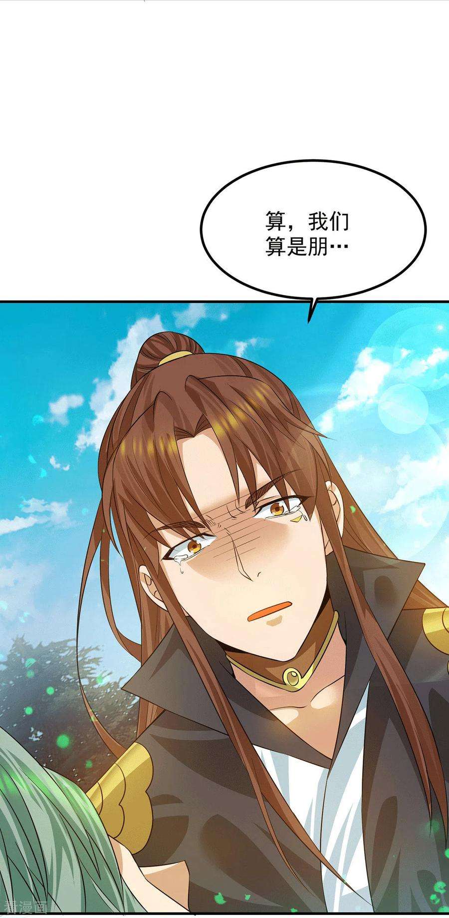 我有九个女徒弟89话 舔到最后应有尽有