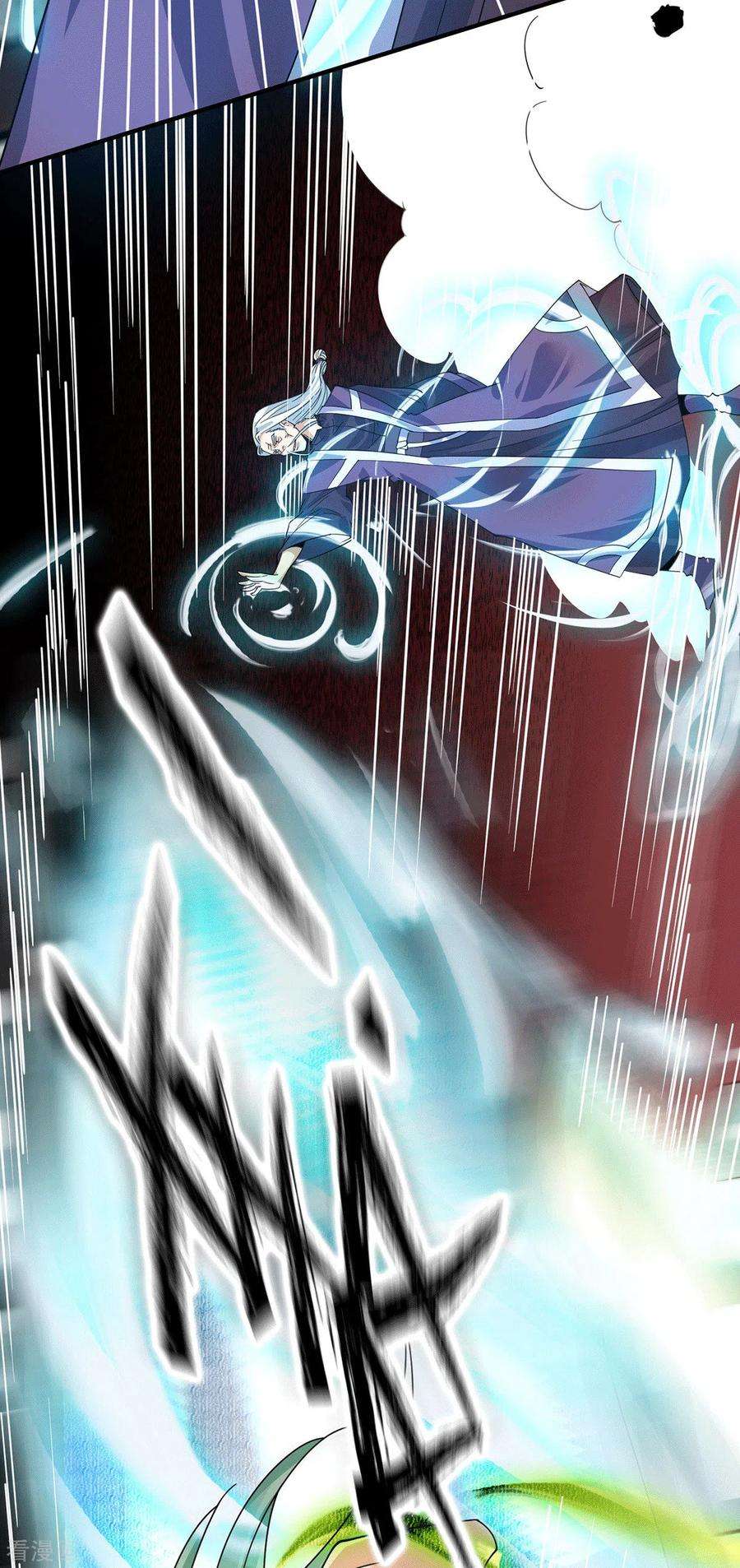 我有九个女徒弟90话 院长？有圣子吊？