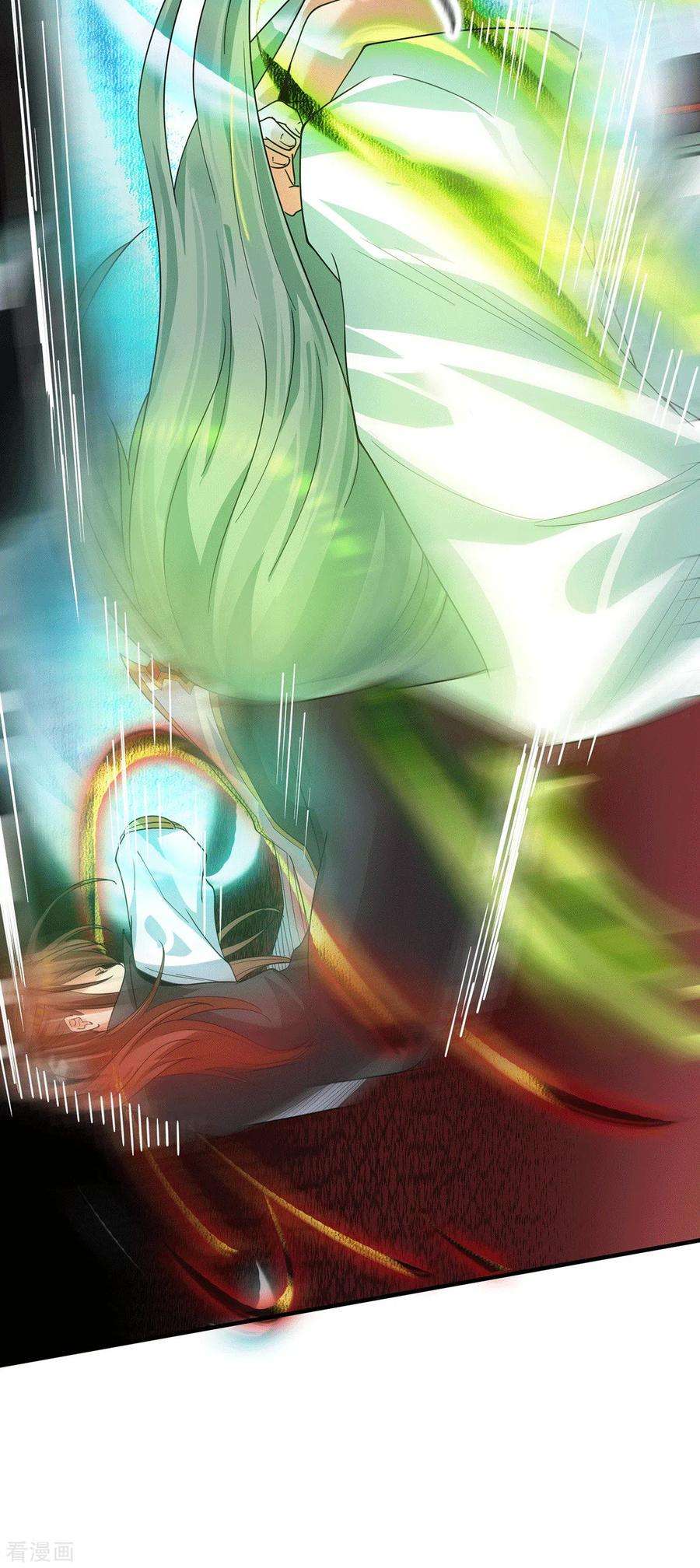 我有九个女徒弟90话 院长？有圣子吊？