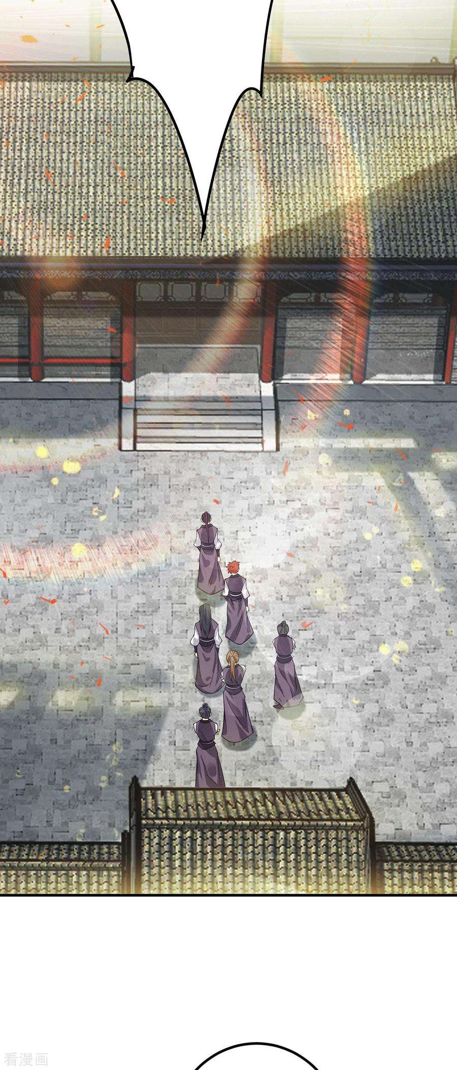 我有九个女徒弟90话 院长？有圣子吊？