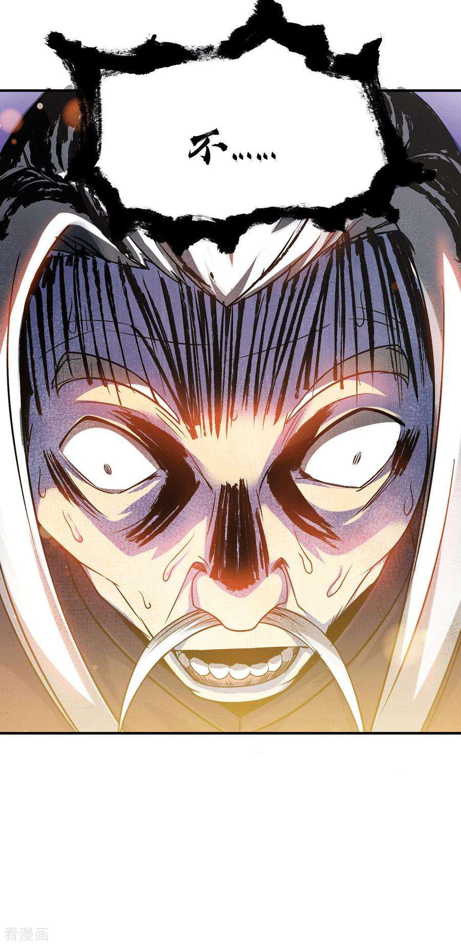 我有九个女徒弟90话 院长？有圣子吊？