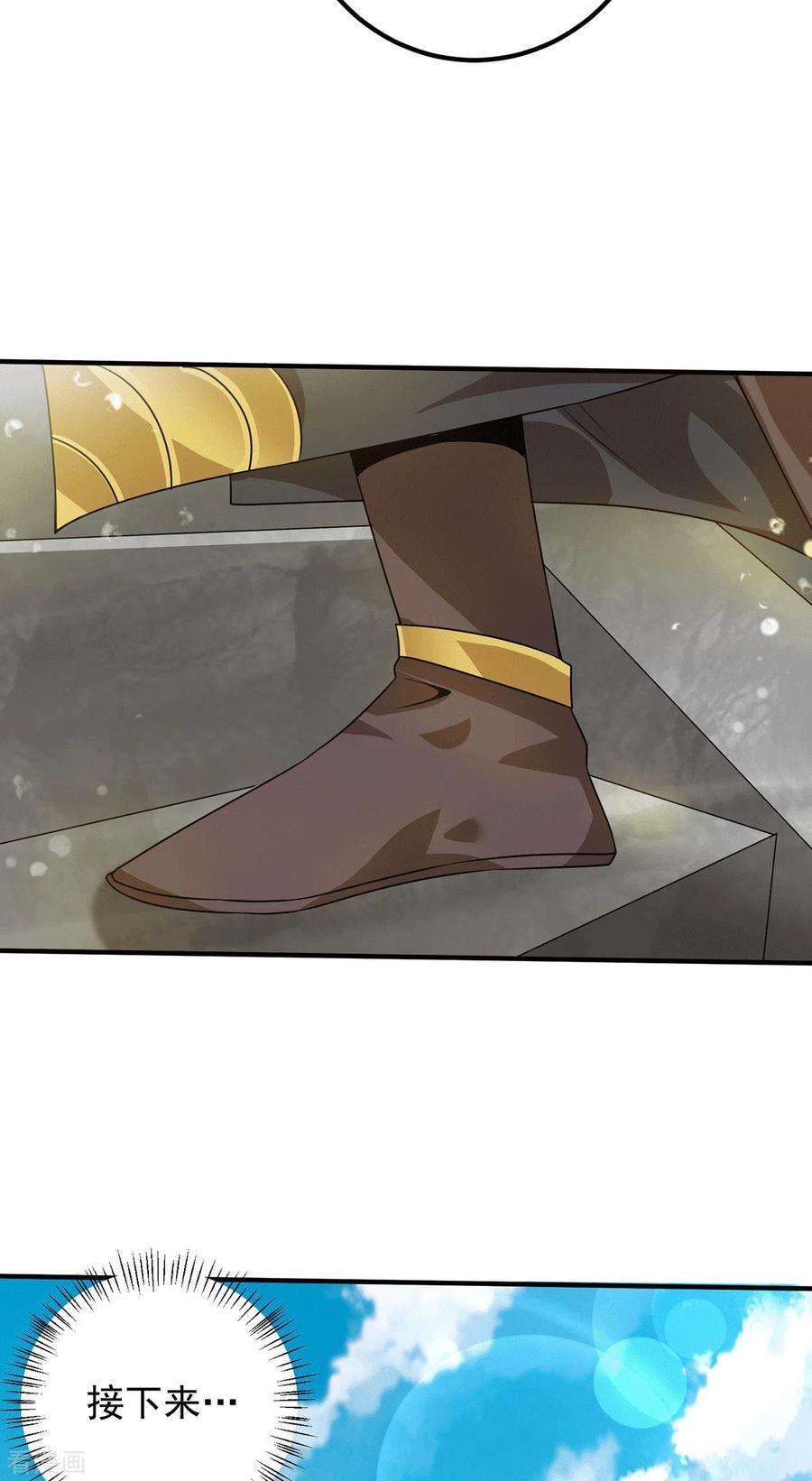 我有九个女徒弟91话 组团渡劫