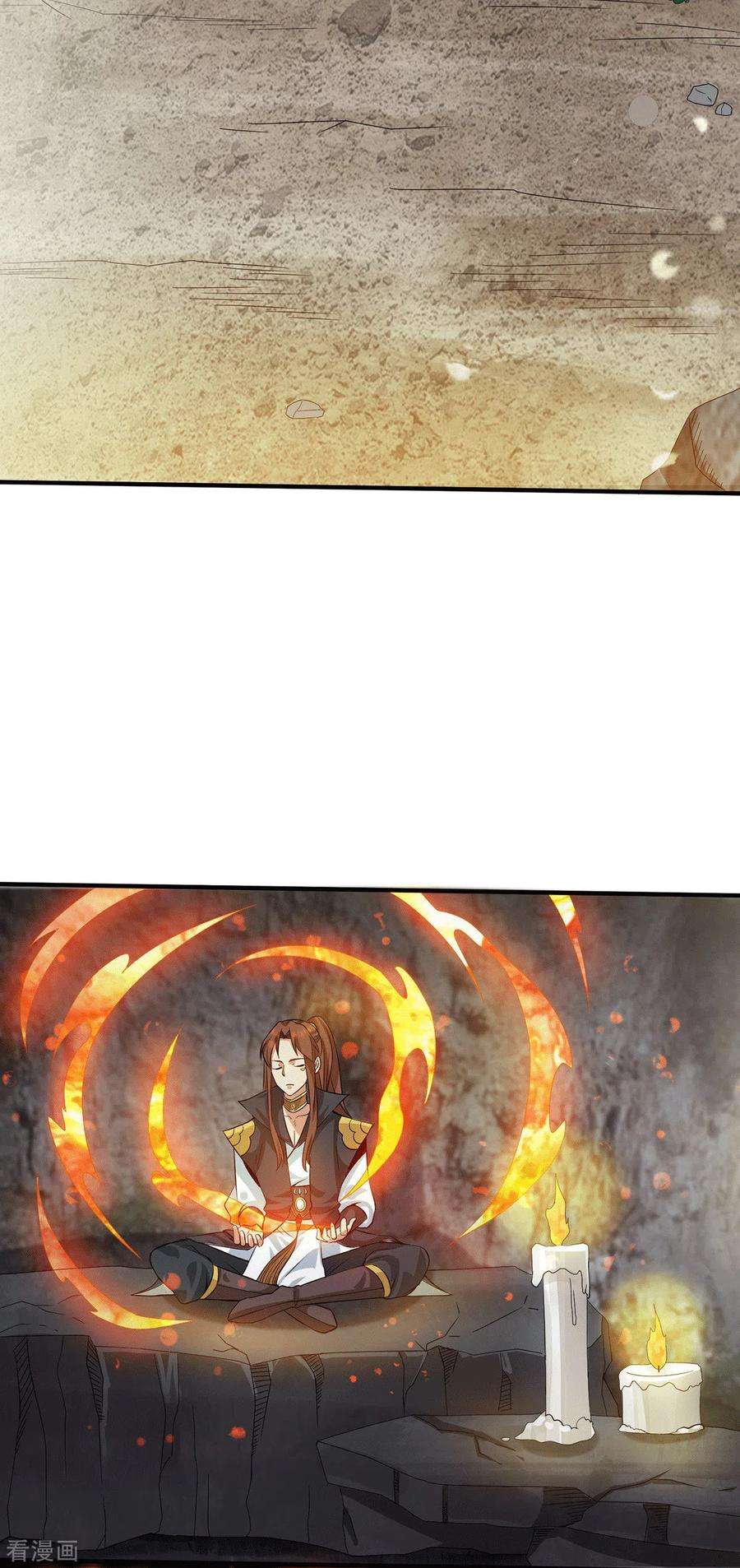 我有九个女徒弟91话 组团渡劫