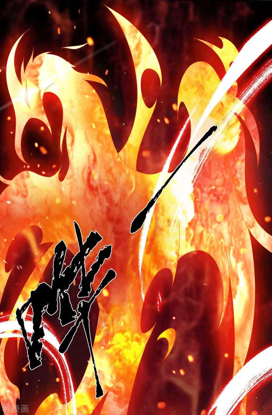 我有九个女徒弟91话 组团渡劫