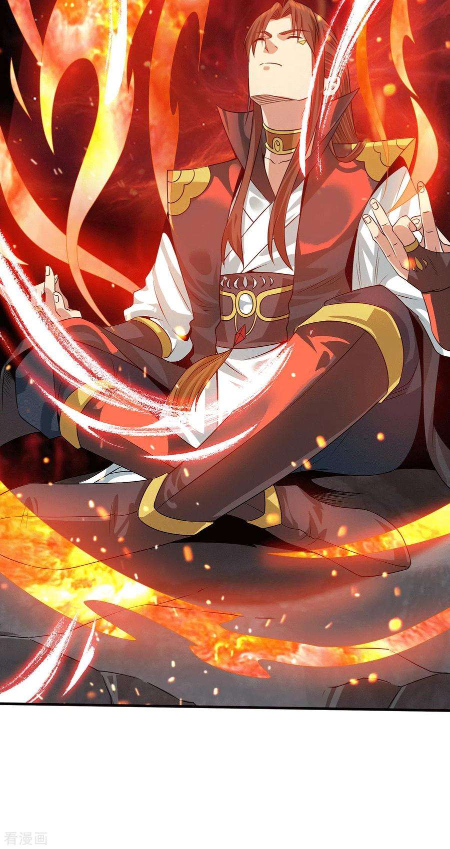 我有九个女徒弟91话 组团渡劫