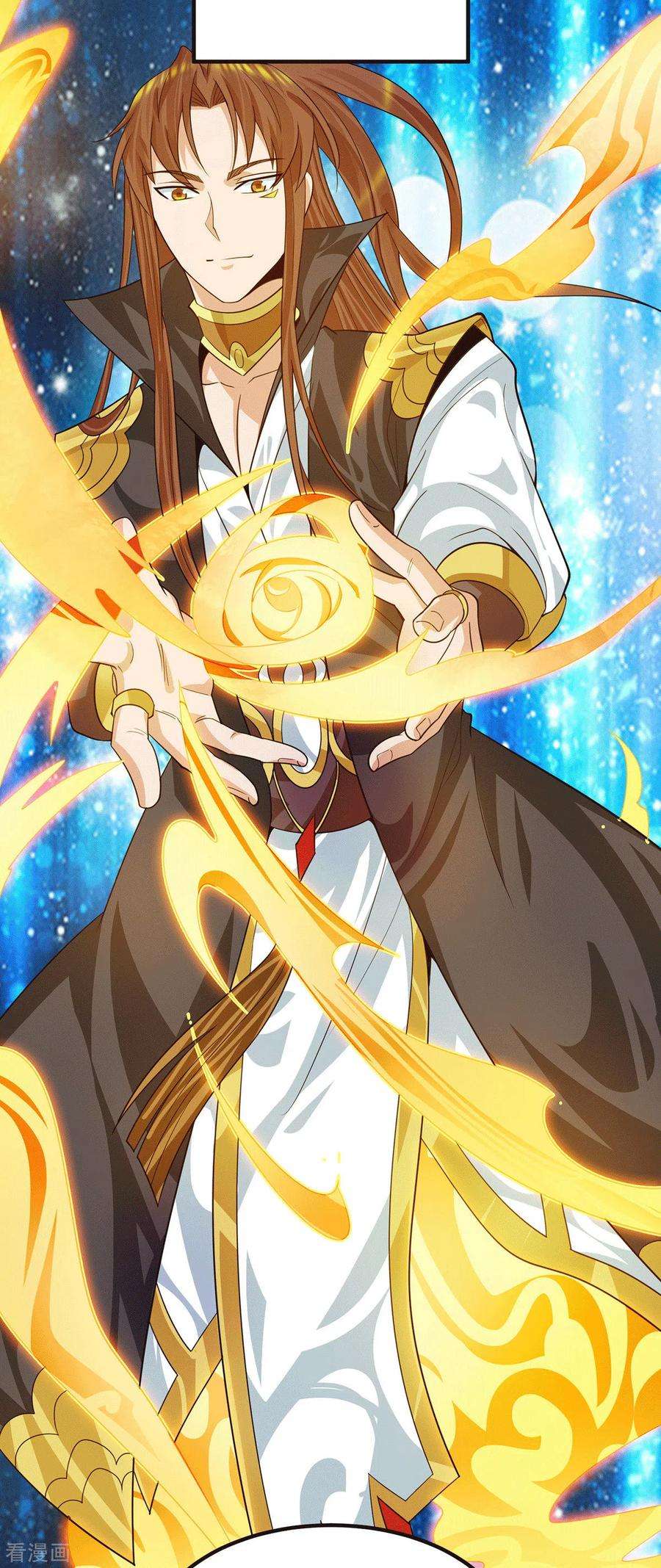 我有九个女徒弟91话 组团渡劫