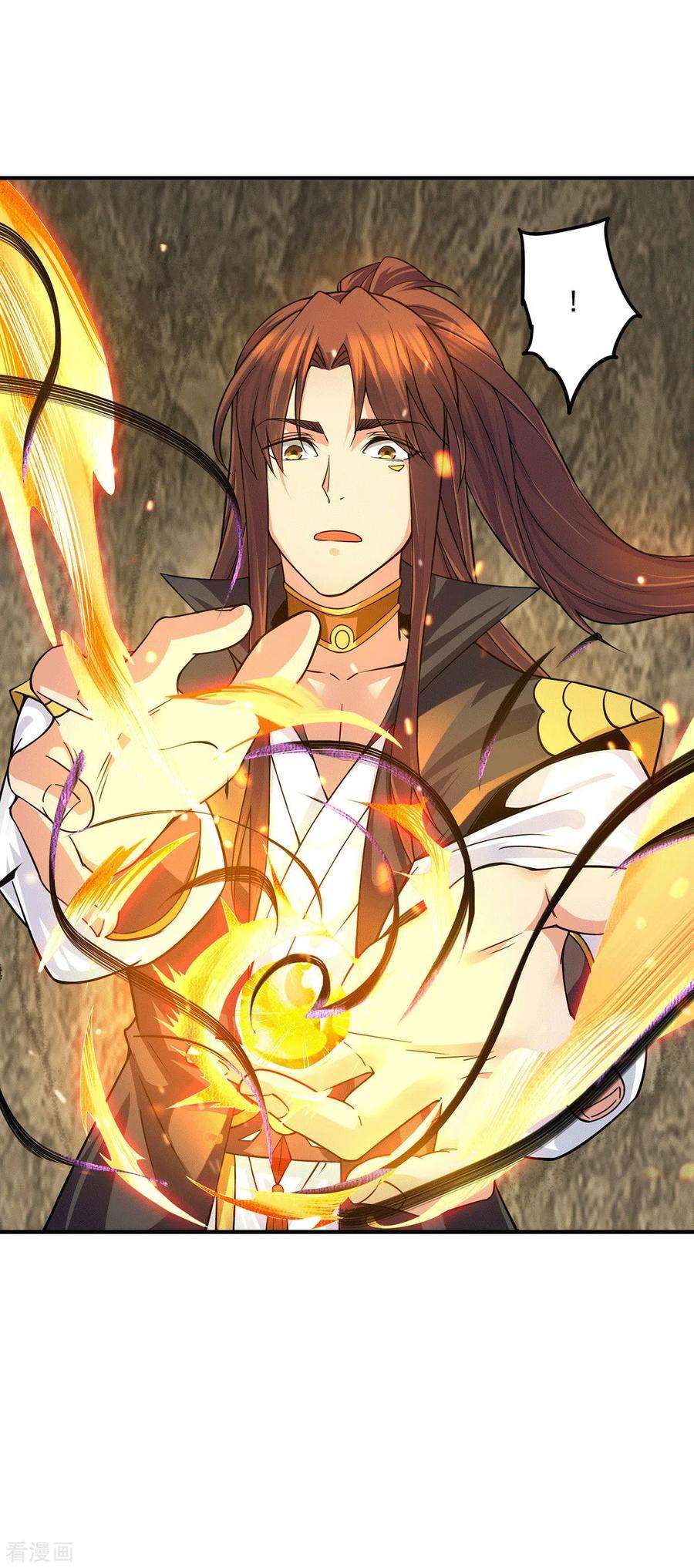 我有九个女徒弟91话 组团渡劫