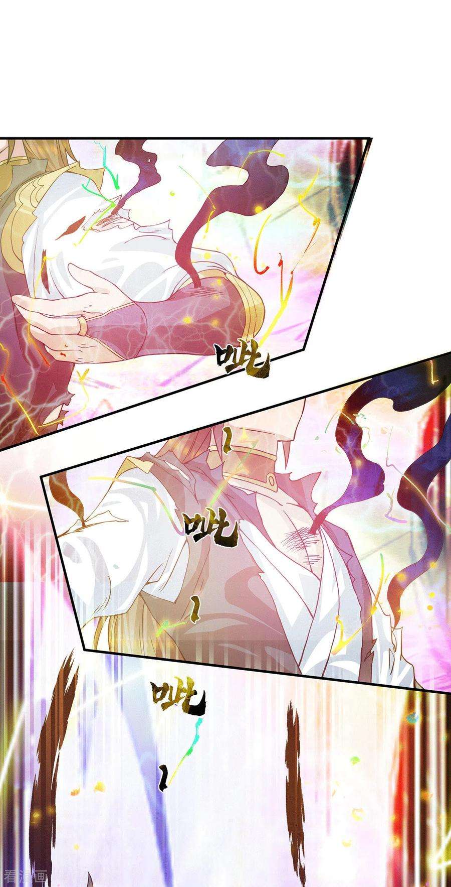 我有九个女徒弟92话 渡劫要躺着渡