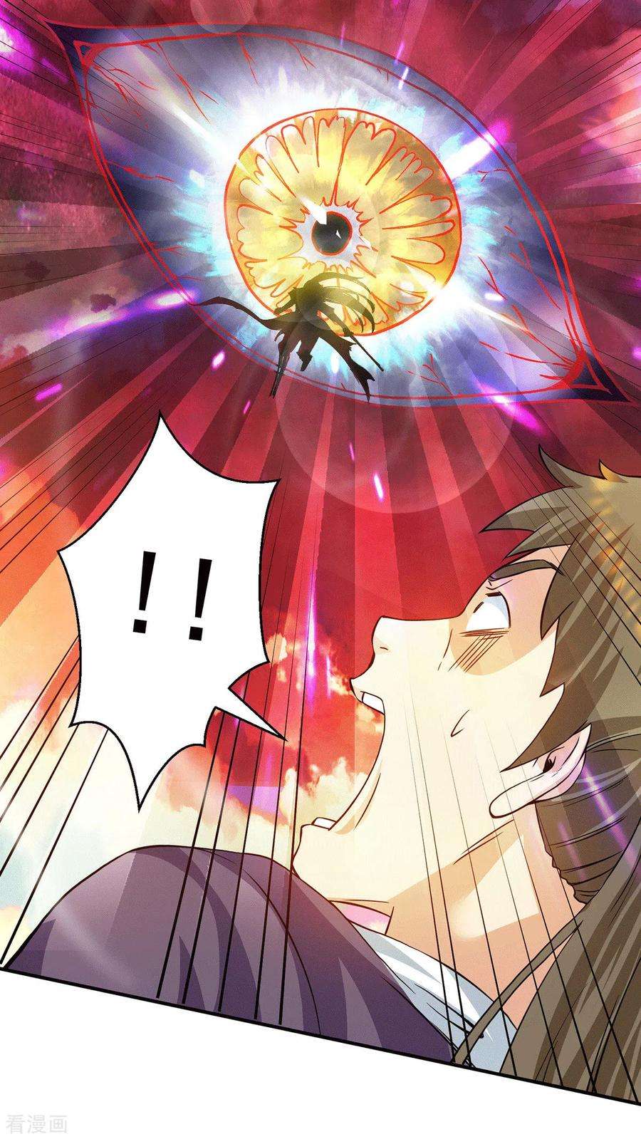 我有九个女徒弟92话 渡劫要躺着渡