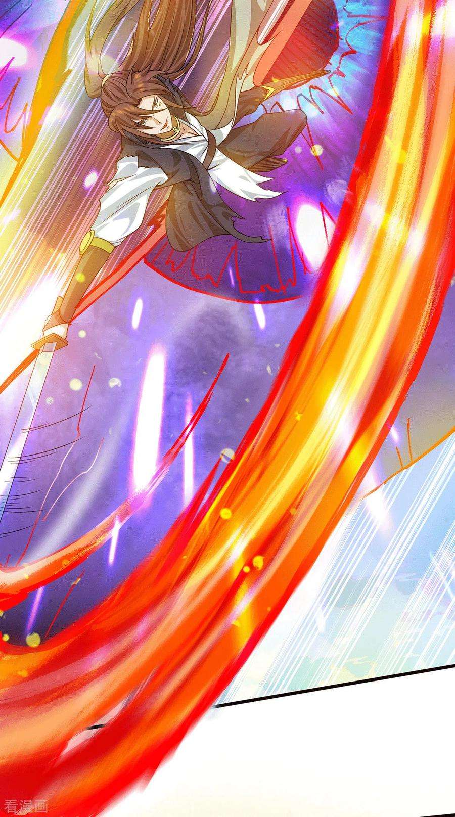 我有九个女徒弟92话 渡劫要躺着渡