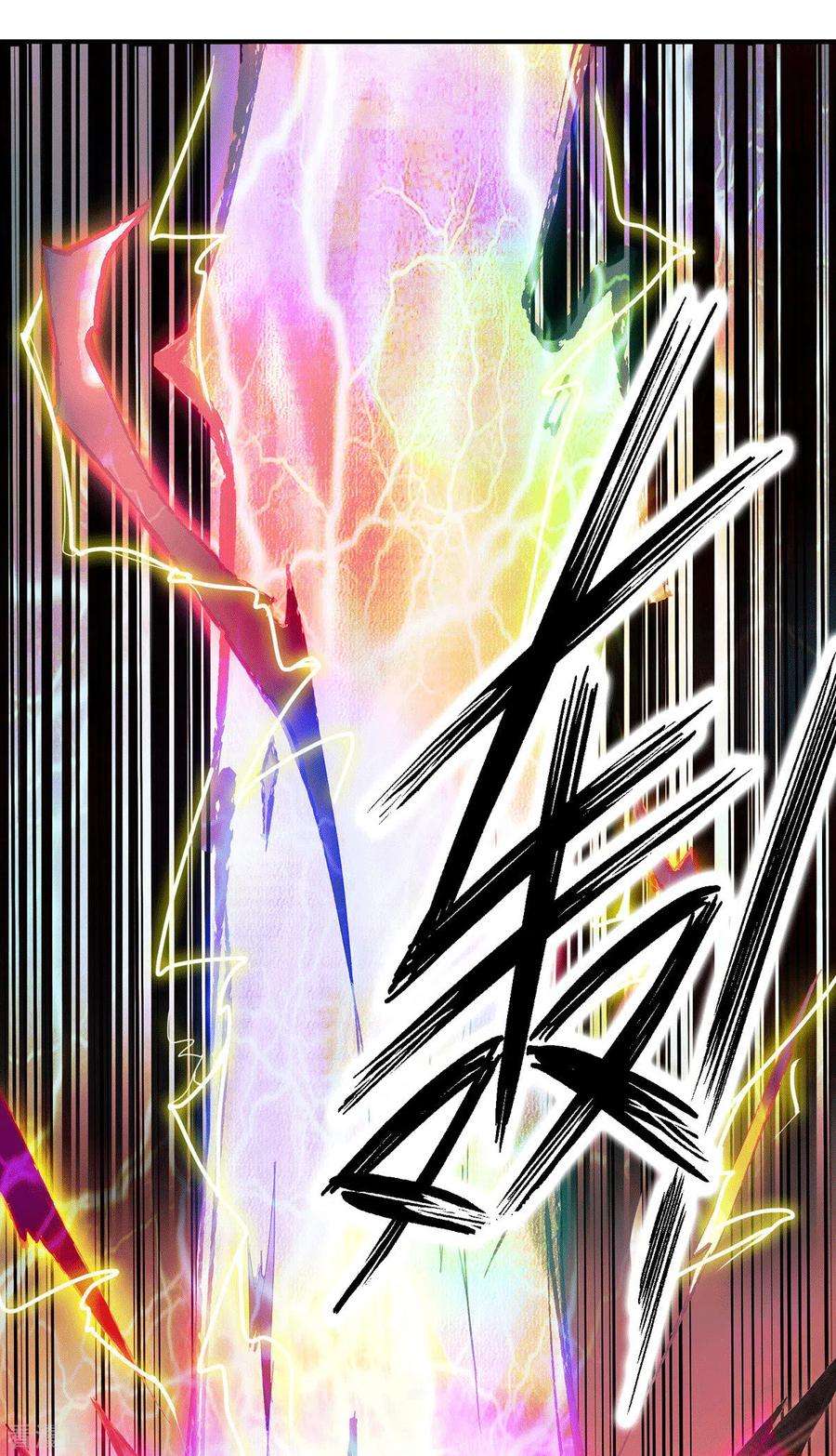 我有九个女徒弟92话 渡劫要躺着渡