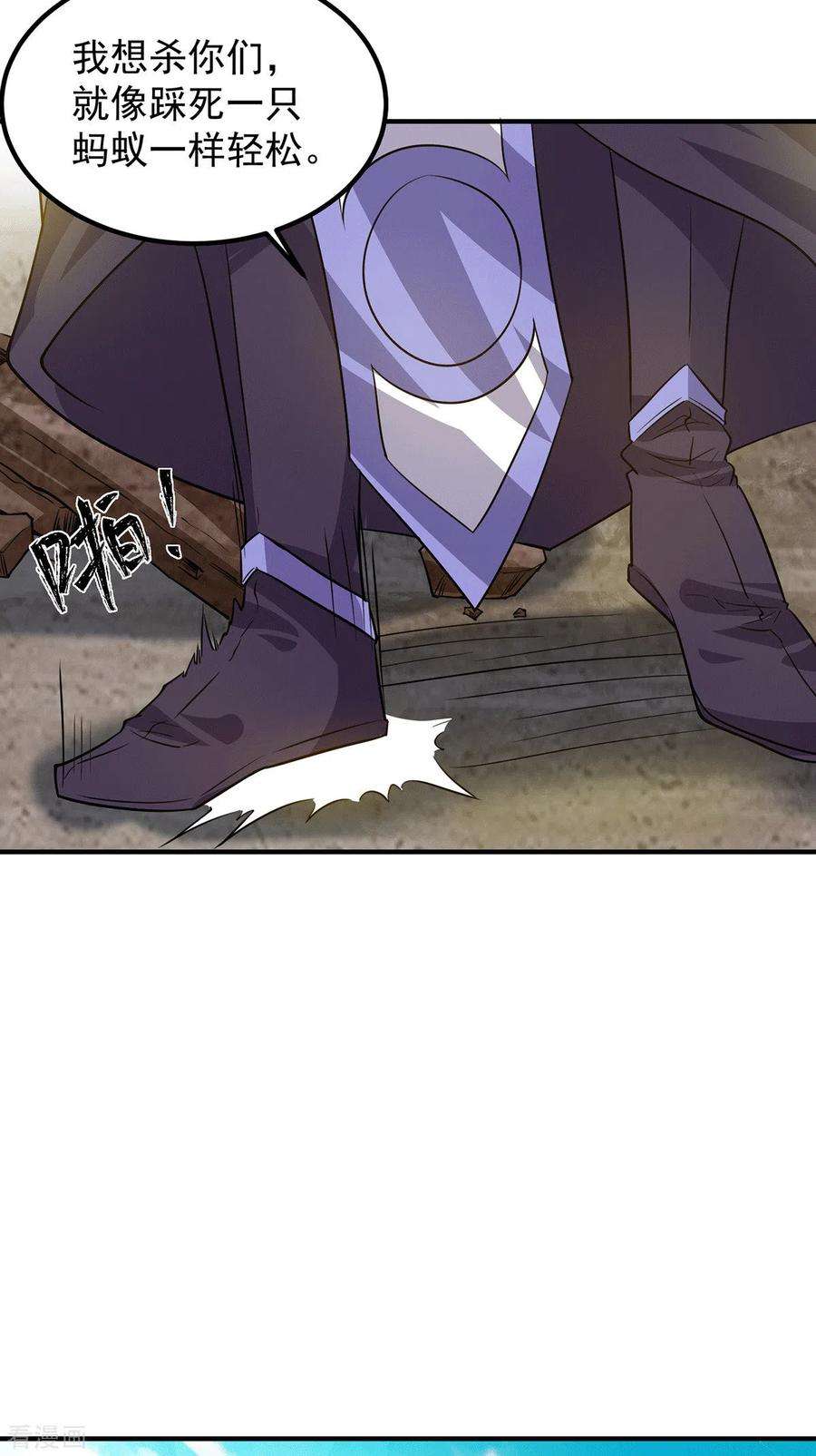 我有九个女徒弟93话 接着奏乐！