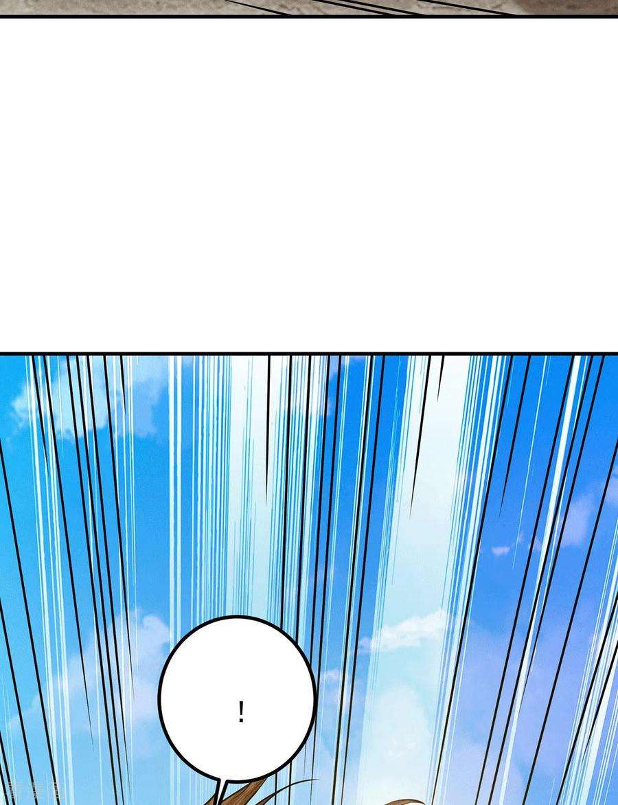 我有九个女徒弟93话 接着奏乐！