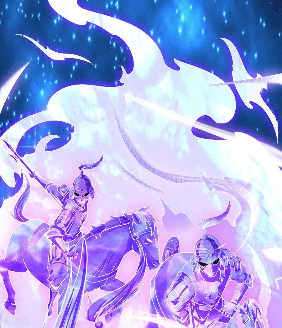 我有九个女徒弟93话 接着奏乐！