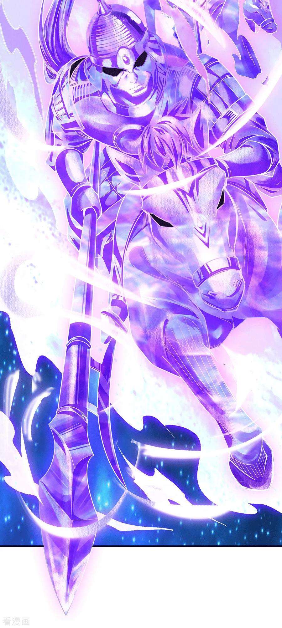 我有九个女徒弟93话 接着奏乐！