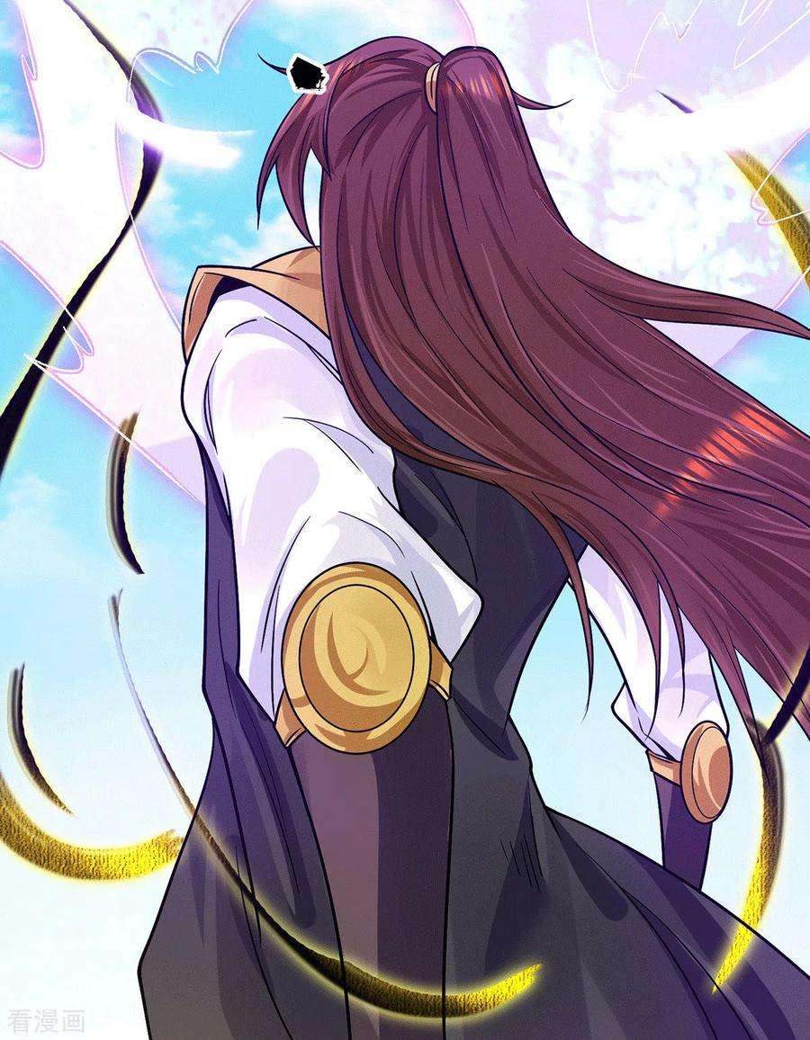 我有九个女徒弟93话 接着奏乐！