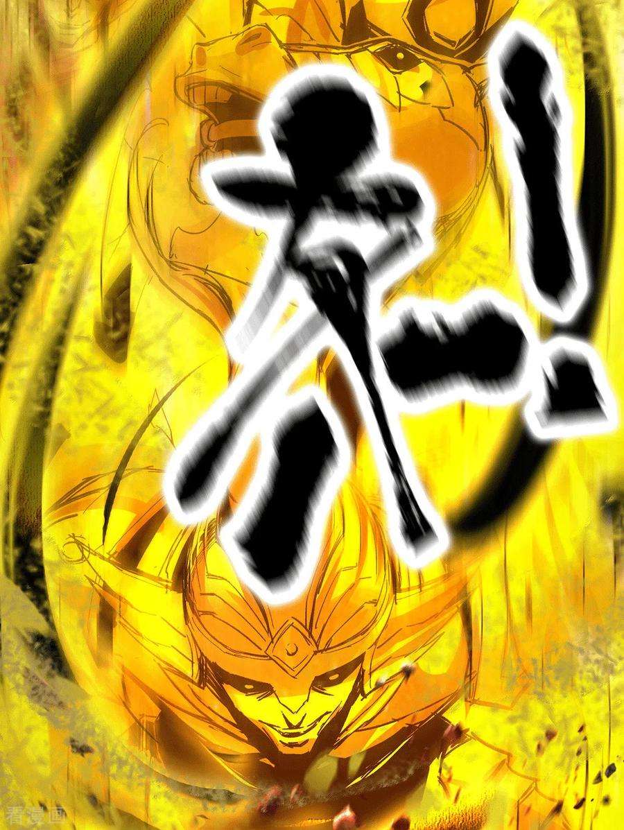 我有九个女徒弟93话 接着奏乐！