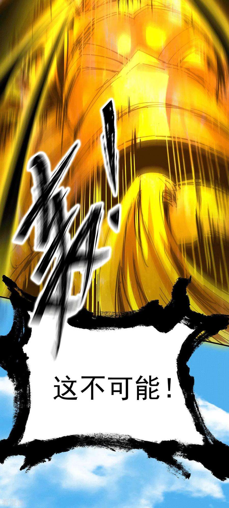 我有九个女徒弟93话 接着奏乐！