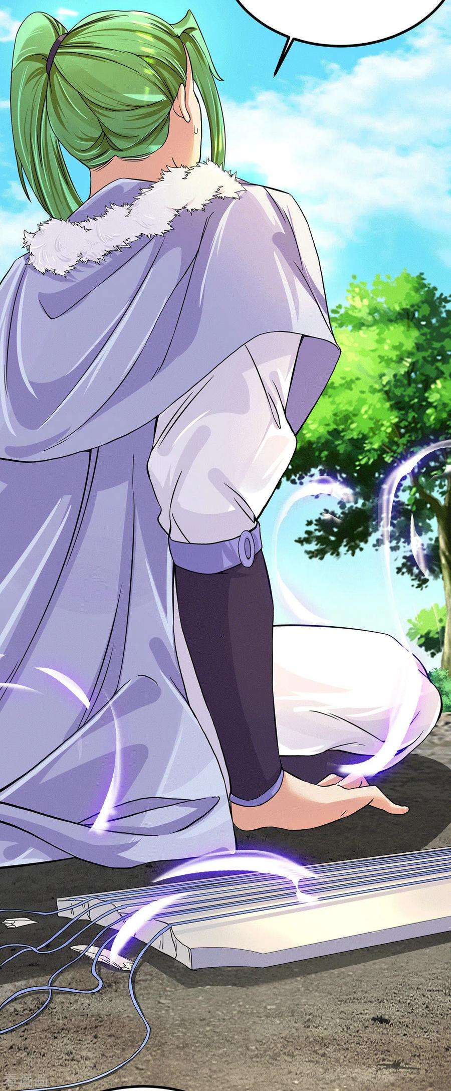 我有九个女徒弟93话 接着奏乐！