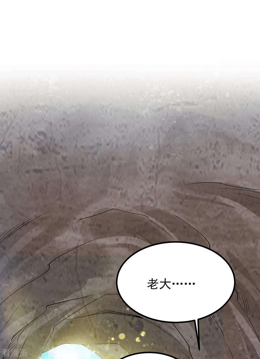 我有九个女徒弟94话 特别教学