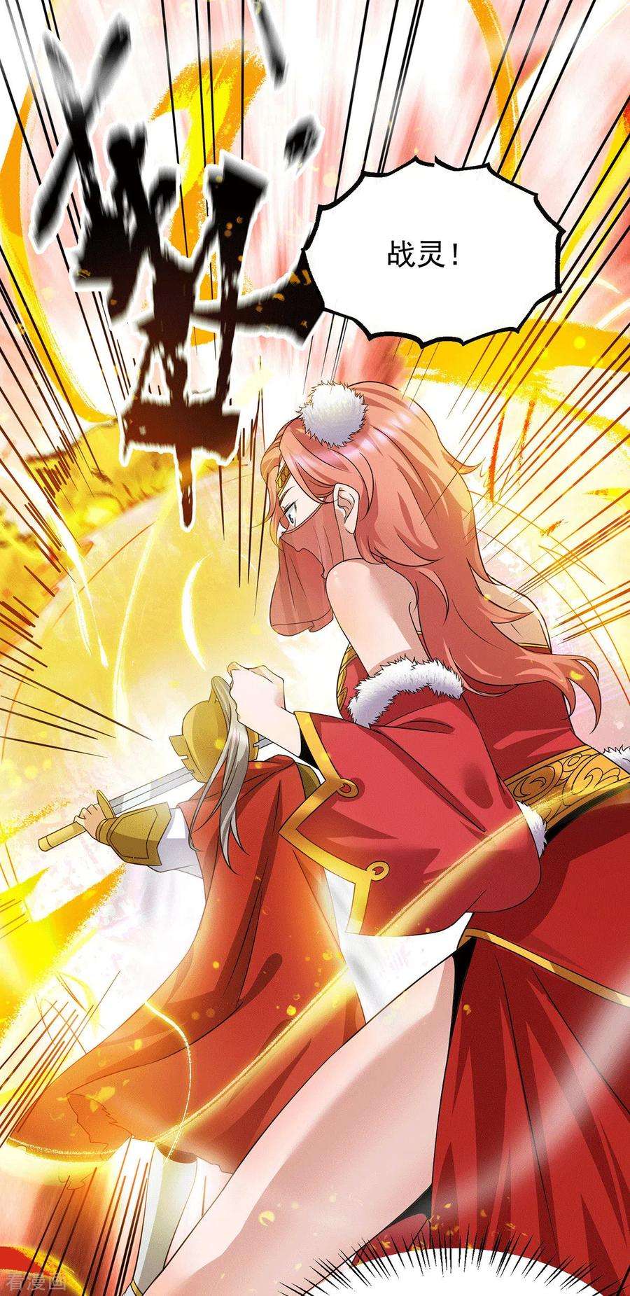 我有九个女徒弟95话 比武招亲