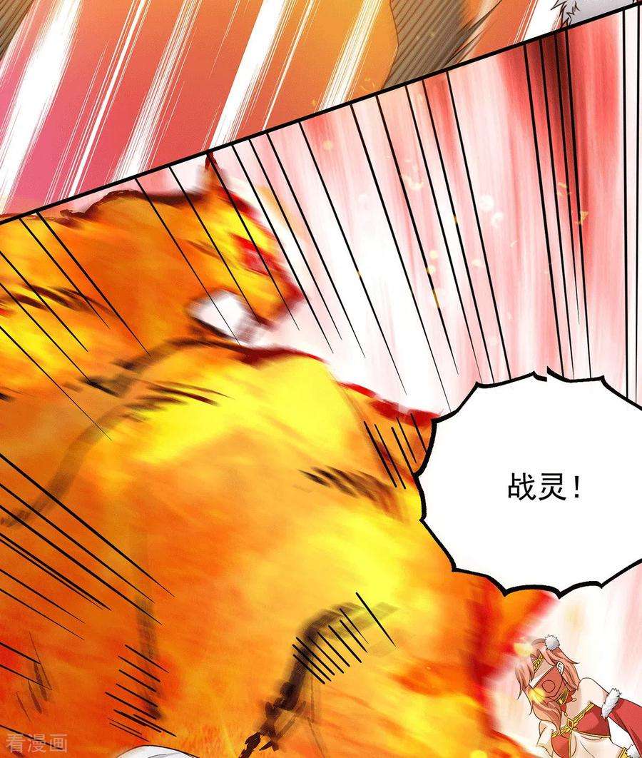 我有九个女徒弟95话 比武招亲