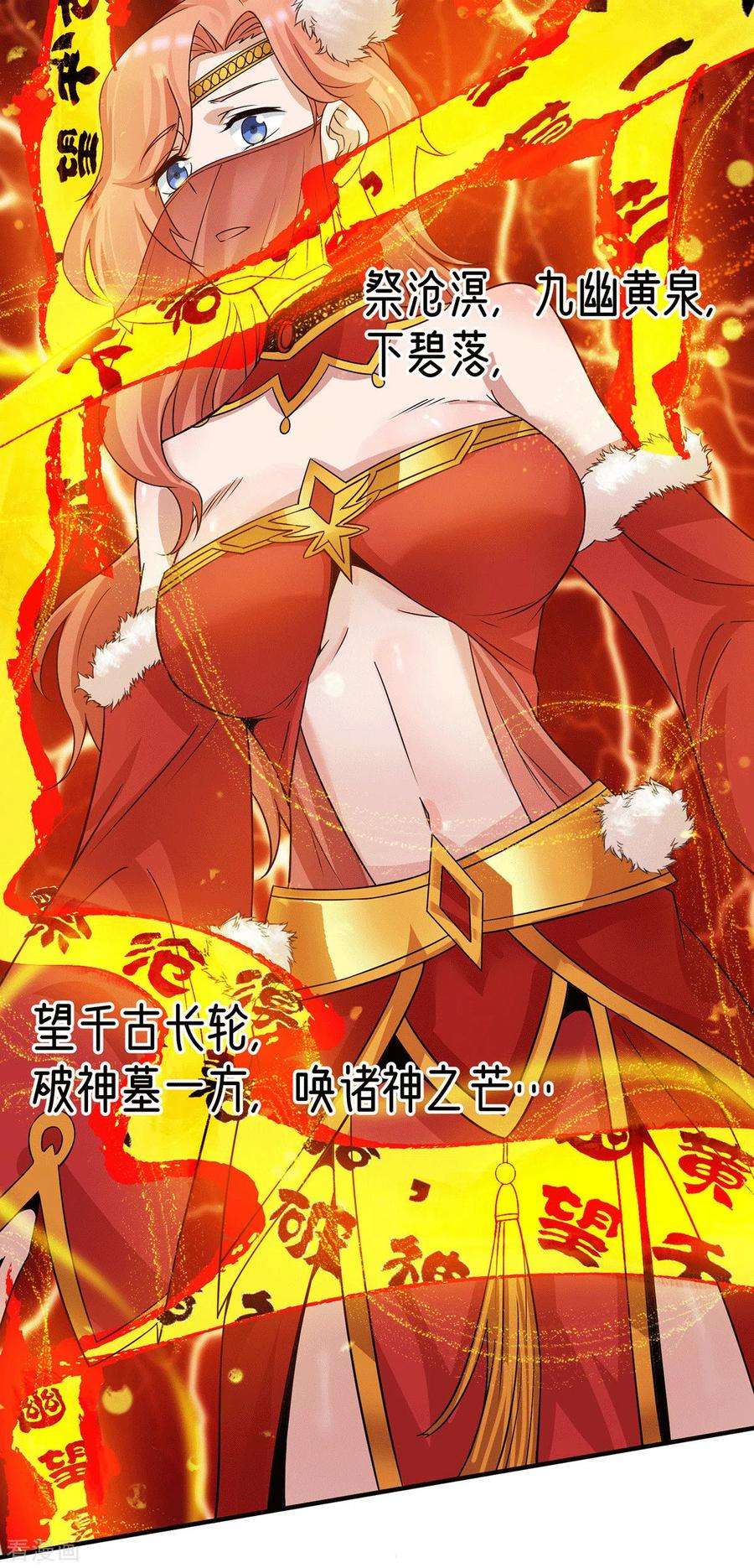 我有九个女徒弟95话 比武招亲