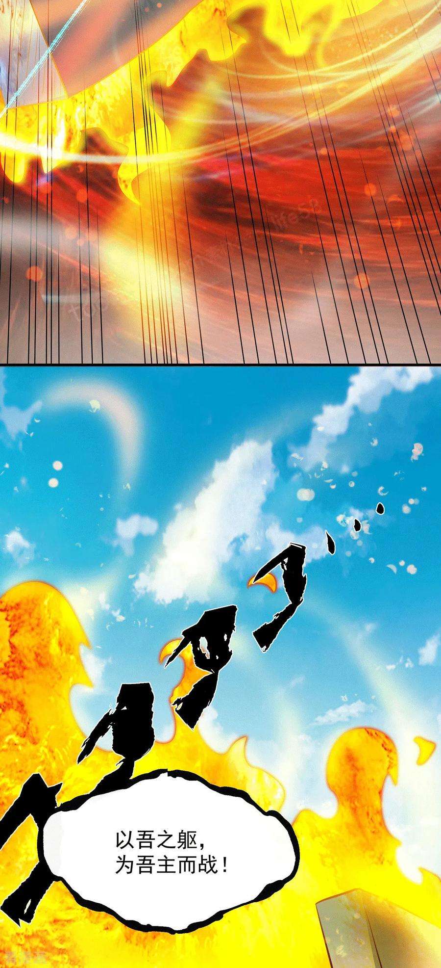 我有九个女徒弟95话 比武招亲