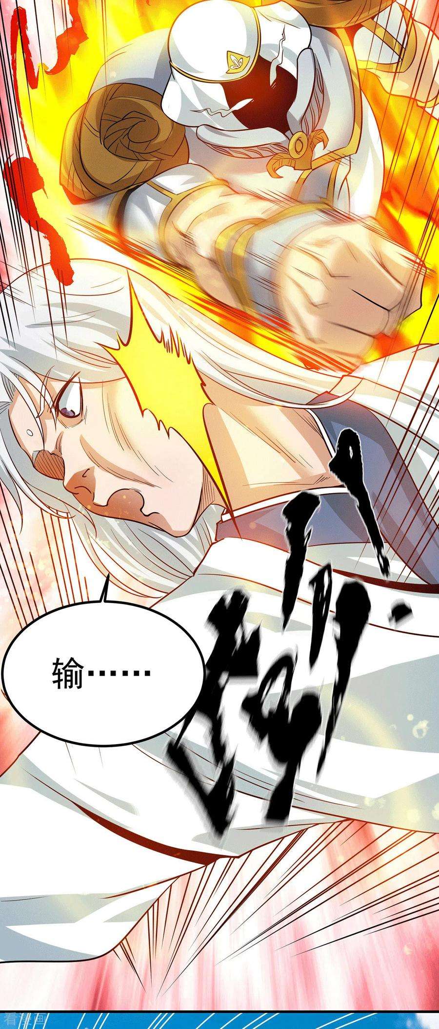 我有九个女徒弟95话 比武招亲