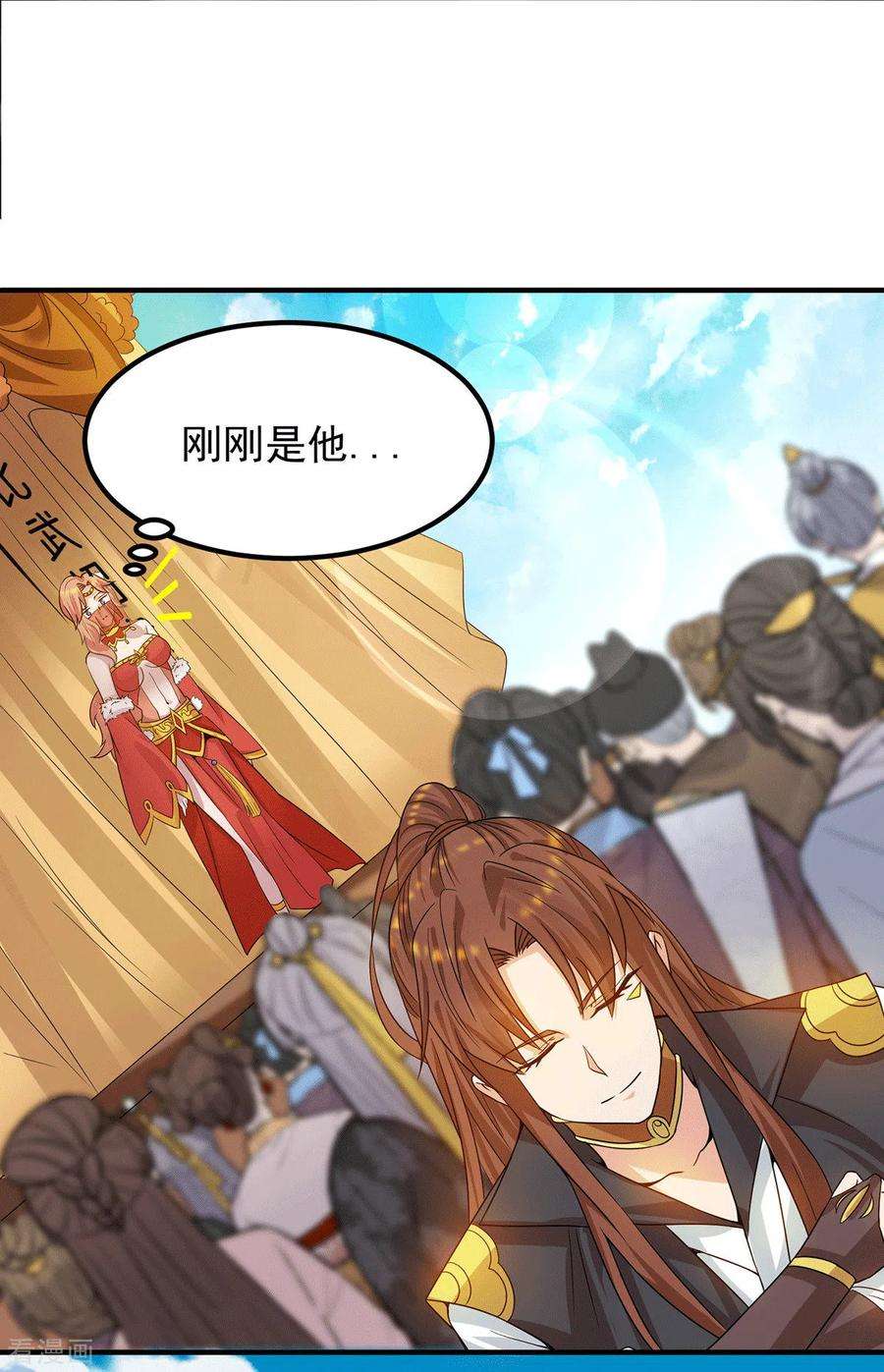 我有九个女徒弟95话 比武招亲