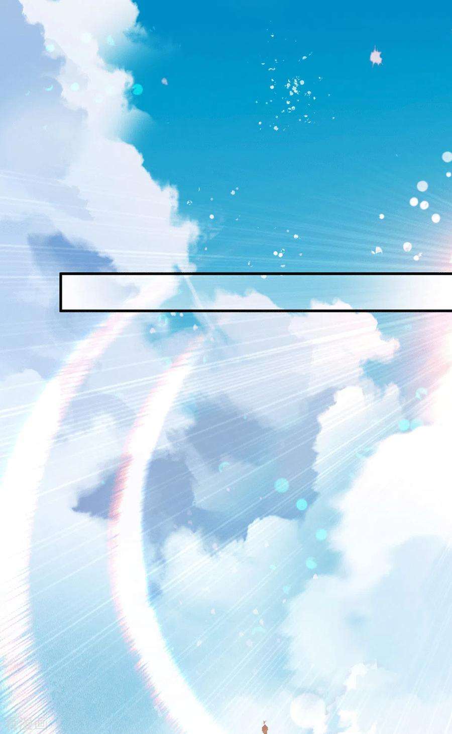 我有九个女徒弟95话 比武招亲