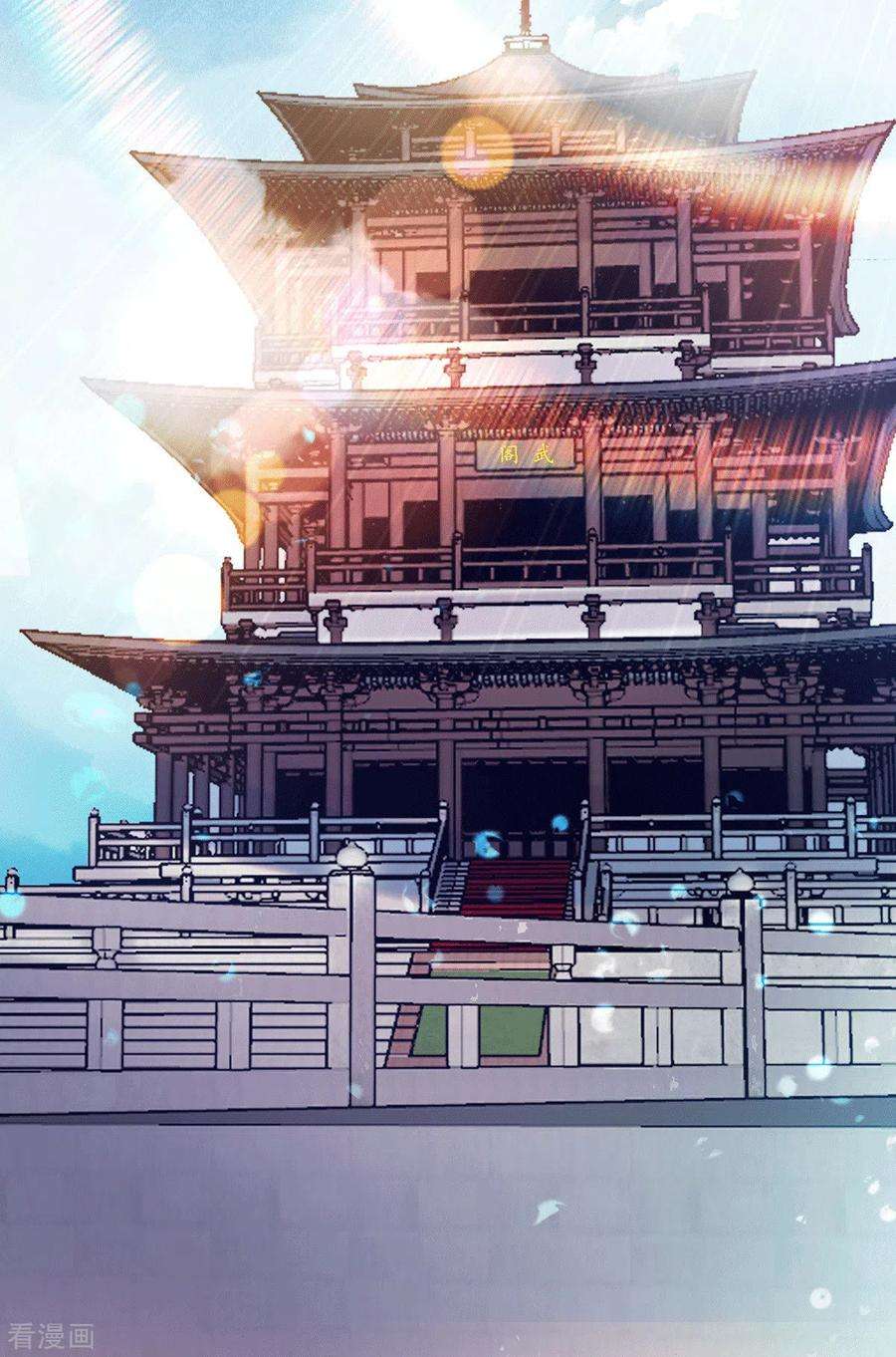 我有九个女徒弟95话 比武招亲