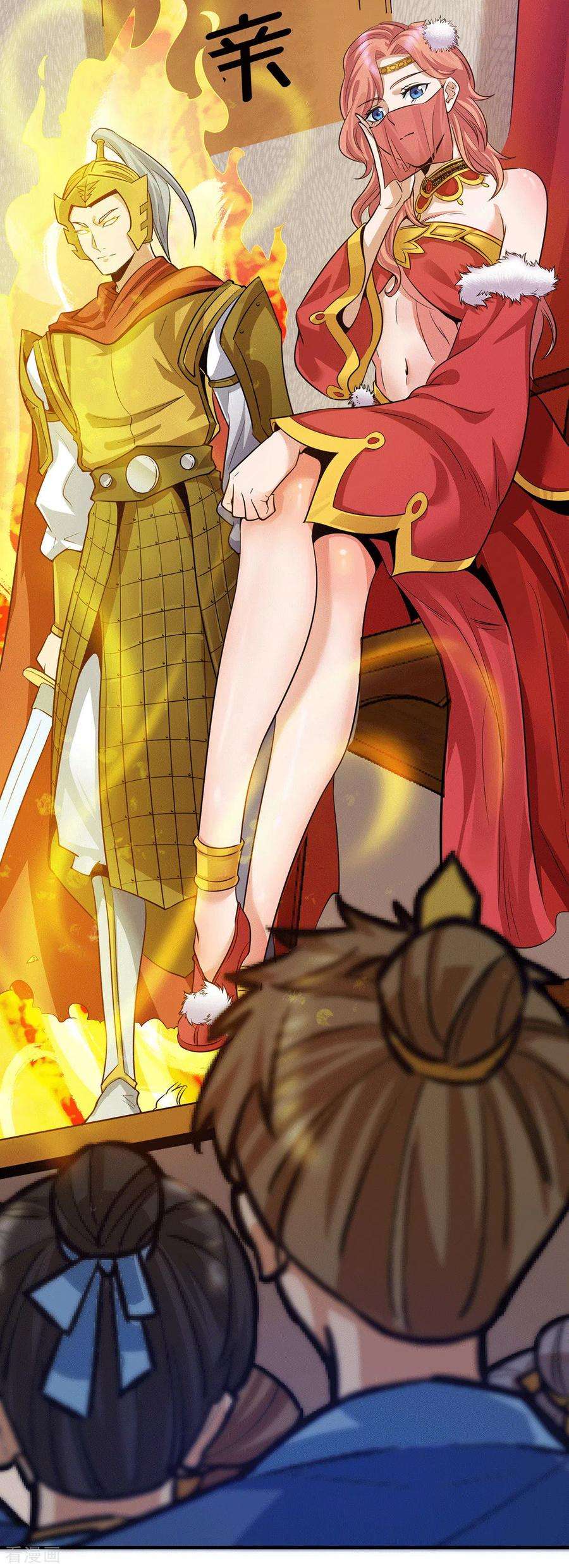 我有九个女徒弟95话 比武招亲