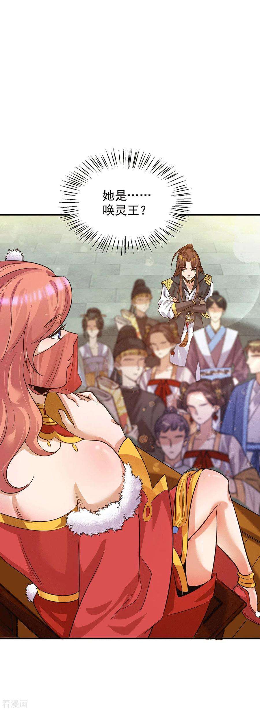 我有九个女徒弟95话 比武招亲