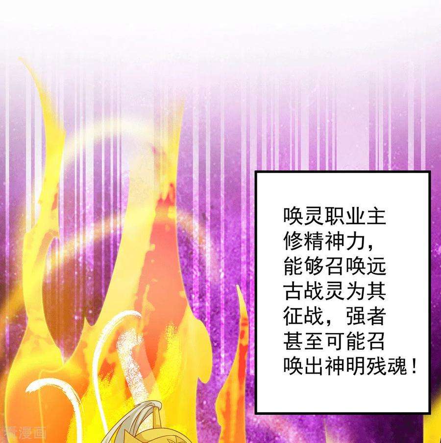 我有九个女徒弟95话 比武招亲