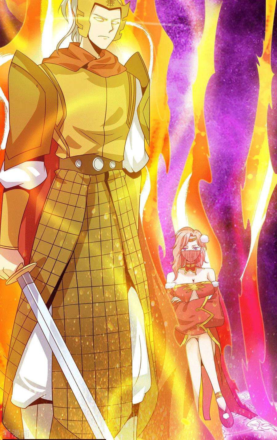 我有九个女徒弟95话 比武招亲