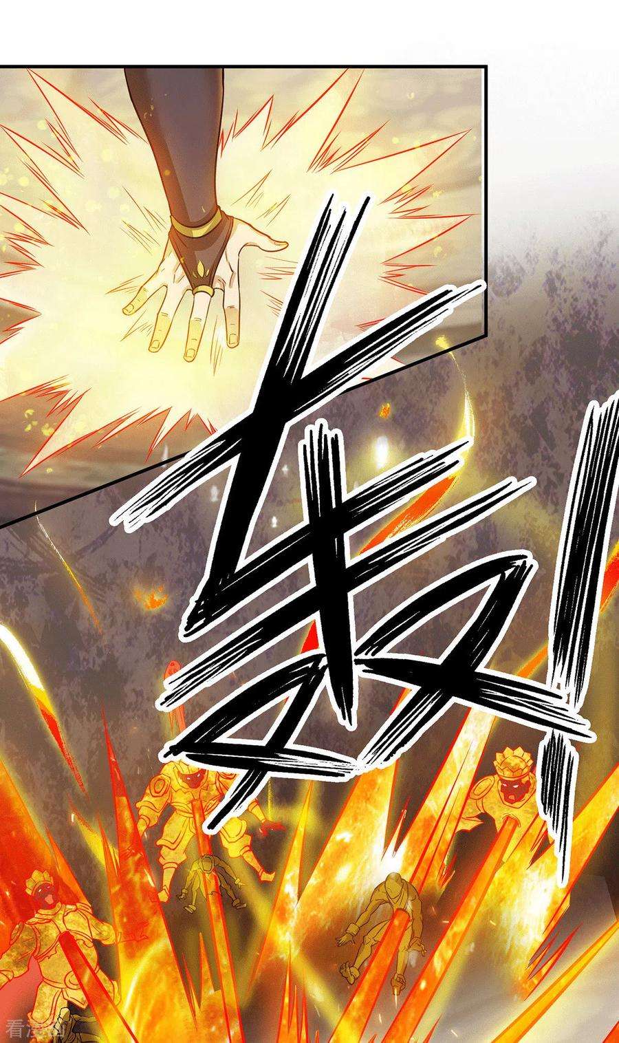 我有九个女徒弟96话 就这？