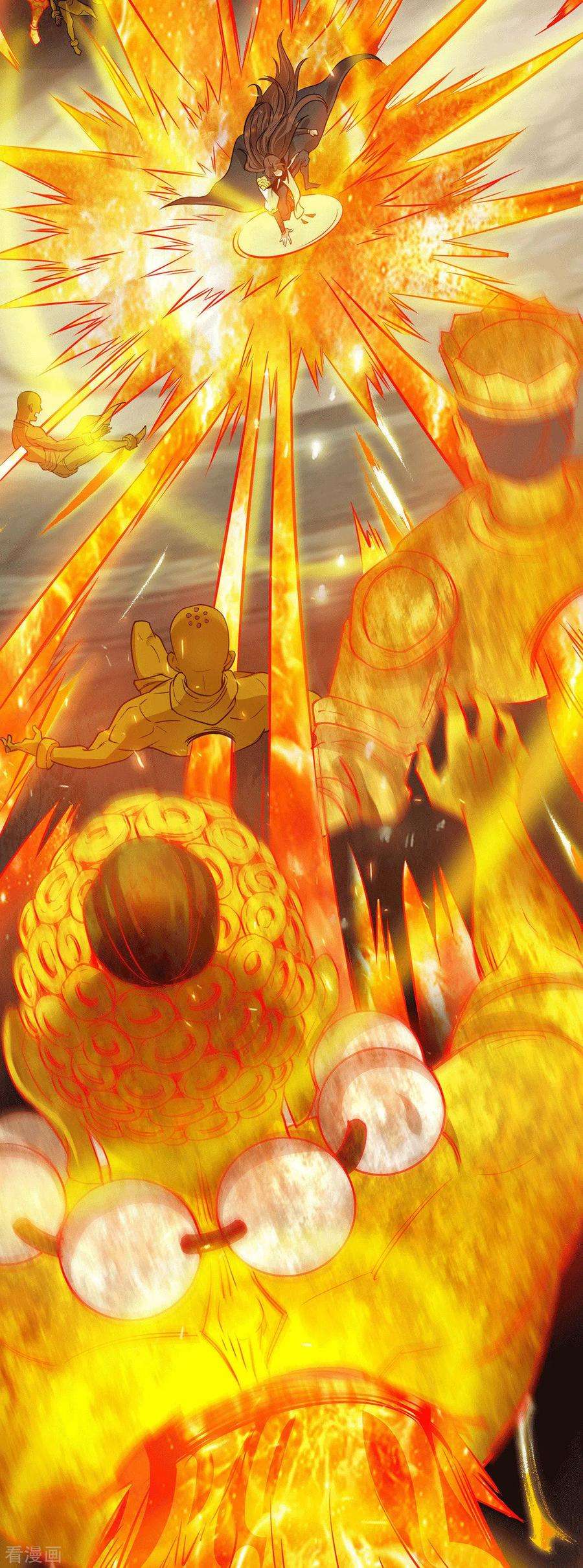 我有九个女徒弟96话 就这？