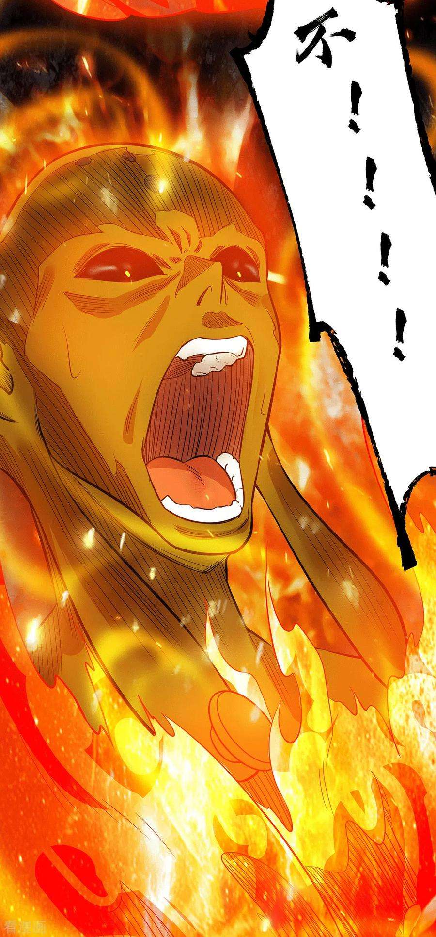 我有九个女徒弟96话 就这？